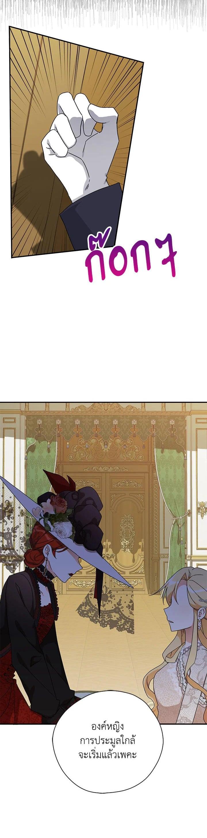 Manga-lc-com อ่านมังงะ อ่านการ์ตูน ออนไลน์ ฟรี My Three Tyrant Brothers ตอนที่ 1 2 3 4 5 6 7 8 9 10 11 12 13 14 ฟรี ไม่มีโฆษณา Manga-lc - อ่าน มังงะ อ่าน การ์ตูน ออนไลน์ อ่านมังงะ ฟรี