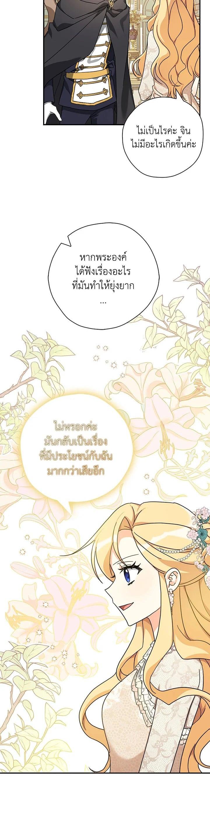 Manga-lc-com อ่านมังงะ อ่านการ์ตูน ออนไลน์ ฟรี My Three Tyrant Brothers ตอนที่ 1 2 3 4 5 6 7 8 9 10 11 12 13 14 ฟรี ไม่มีโฆษณา Manga-lc - อ่าน มังงะ อ่าน การ์ตูน ออนไลน์ อ่านมังงะ ฟรี