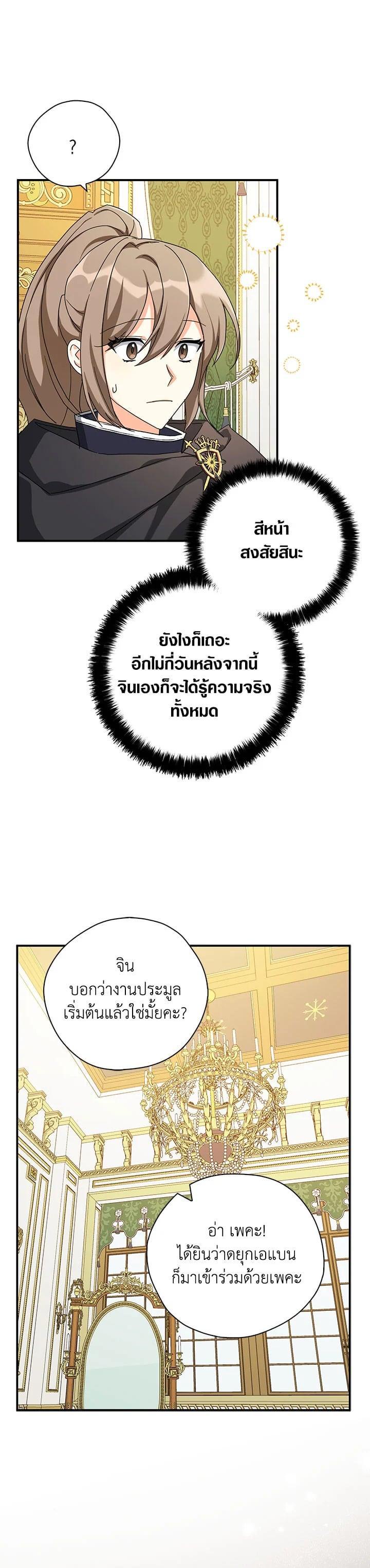 Manga-lc-com อ่านมังงะ อ่านการ์ตูน ออนไลน์ ฟรี My Three Tyrant Brothers ตอนที่ 1 2 3 4 5 6 7 8 9 10 11 12 13 14 ฟรี ไม่มีโฆษณา Manga-lc - อ่าน มังงะ อ่าน การ์ตูน ออนไลน์ อ่านมังงะ ฟรี