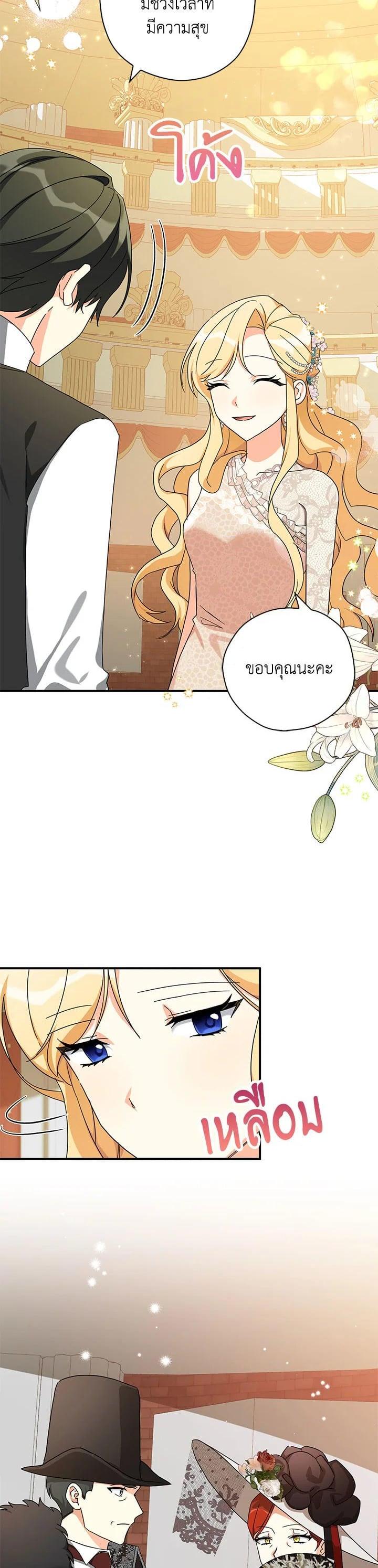 Manga-lc-com อ่านมังงะ อ่านการ์ตูน ออนไลน์ ฟรี My Three Tyrant Brothers ตอนที่ 1 2 3 4 5 6 7 8 9 10 11 12 13 14 ฟรี ไม่มีโฆษณา Manga-lc - อ่าน มังงะ อ่าน การ์ตูน ออนไลน์ อ่านมังงะ ฟรี