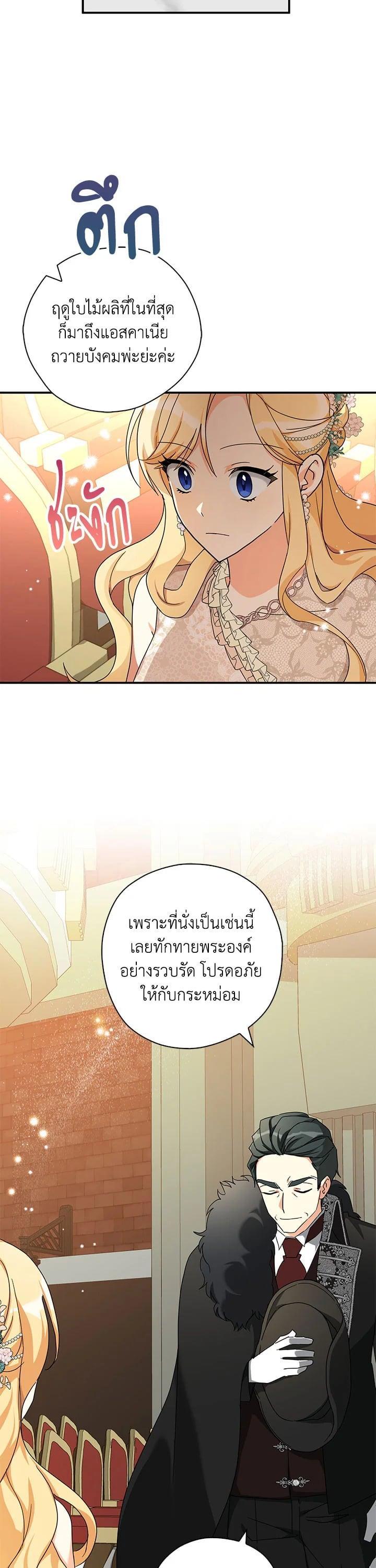 Manga-lc-com อ่านมังงะ อ่านการ์ตูน ออนไลน์ ฟรี My Three Tyrant Brothers ตอนที่ 1 2 3 4 5 6 7 8 9 10 11 12 13 14 ฟรี ไม่มีโฆษณา Manga-lc - อ่าน มังงะ อ่าน การ์ตูน ออนไลน์ อ่านมังงะ ฟรี