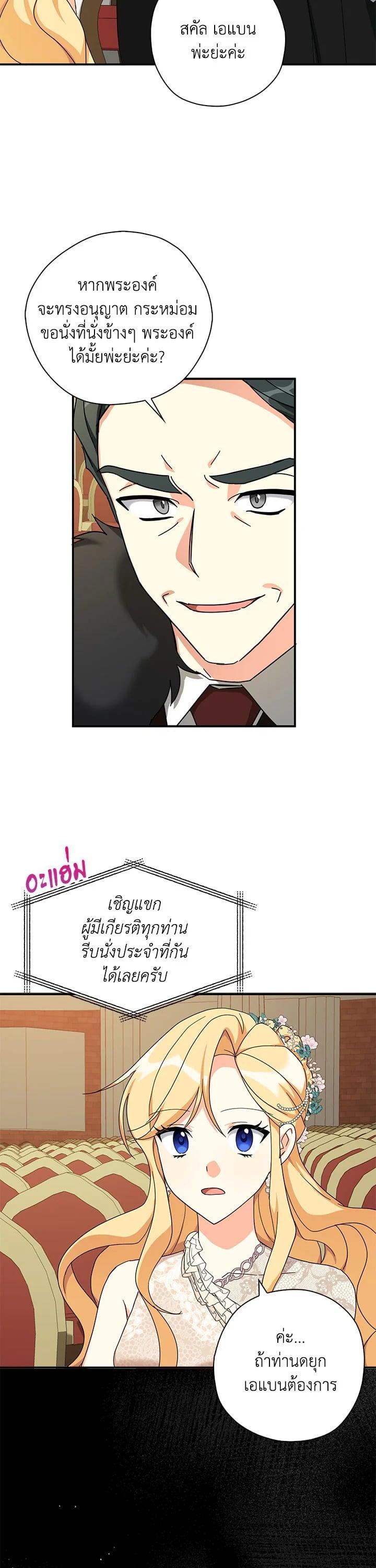 Manga-lc-com อ่านมังงะ อ่านการ์ตูน ออนไลน์ ฟรี My Three Tyrant Brothers ตอนที่ 1 2 3 4 5 6 7 8 9 10 11 12 13 14 ฟรี ไม่มีโฆษณา Manga-lc - อ่าน มังงะ อ่าน การ์ตูน ออนไลน์ อ่านมังงะ ฟรี