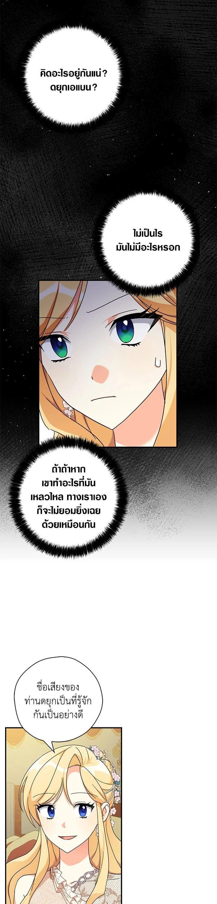 Manga-lc-com อ่านมังงะ อ่านการ์ตูน ออนไลน์ ฟรี My Three Tyrant Brothers ตอนที่ 1 2 3 4 5 6 7 8 9 10 11 12 13 14 ฟรี ไม่มีโฆษณา Manga-lc - อ่าน มังงะ อ่าน การ์ตูน ออนไลน์ อ่านมังงะ ฟรี
