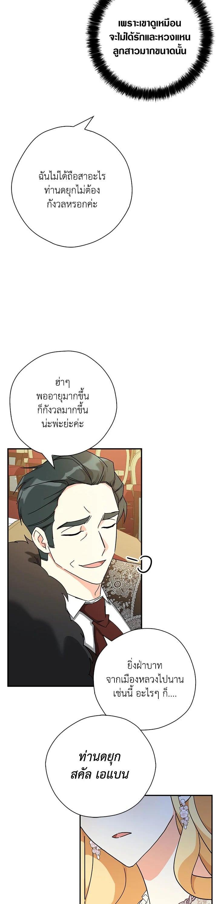 Manga-lc-com อ่านมังงะ อ่านการ์ตูน ออนไลน์ ฟรี My Three Tyrant Brothers ตอนที่ 1 2 3 4 5 6 7 8 9 10 11 12 13 14 ฟรี ไม่มีโฆษณา Manga-lc - อ่าน มังงะ อ่าน การ์ตูน ออนไลน์ อ่านมังงะ ฟรี