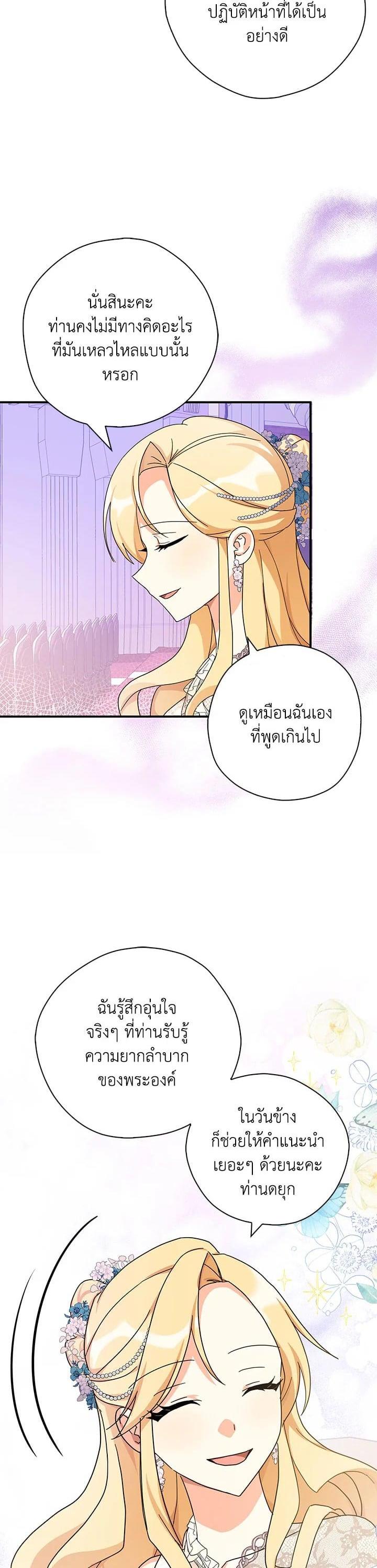 Manga-lc-com อ่านมังงะ อ่านการ์ตูน ออนไลน์ ฟรี My Three Tyrant Brothers ตอนที่ 1 2 3 4 5 6 7 8 9 10 11 12 13 14 ฟรี ไม่มีโฆษณา Manga-lc - อ่าน มังงะ อ่าน การ์ตูน ออนไลน์ อ่านมังงะ ฟรี