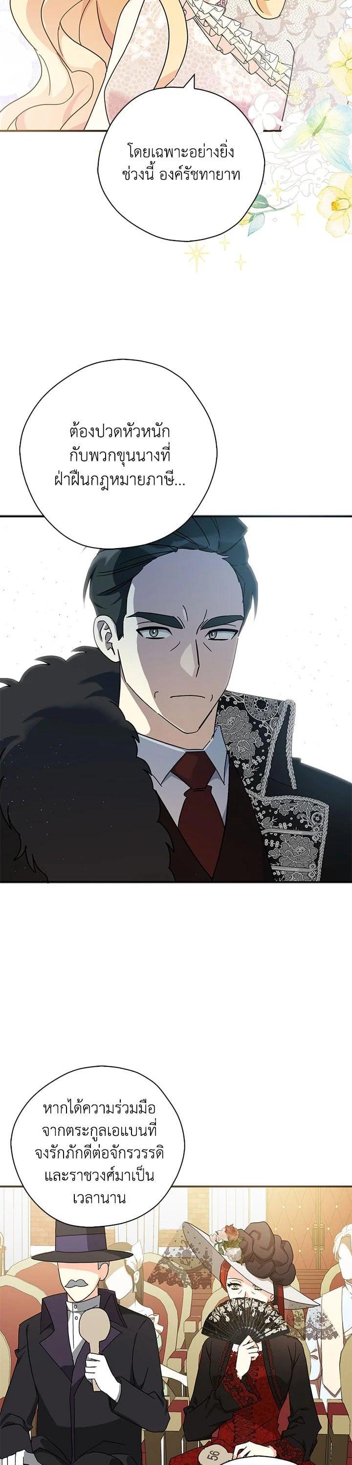 Manga-lc-com อ่านมังงะ อ่านการ์ตูน ออนไลน์ ฟรี My Three Tyrant Brothers ตอนที่ 1 2 3 4 5 6 7 8 9 10 11 12 13 14 ฟรี ไม่มีโฆษณา Manga-lc - อ่าน มังงะ อ่าน การ์ตูน ออนไลน์ อ่านมังงะ ฟรี