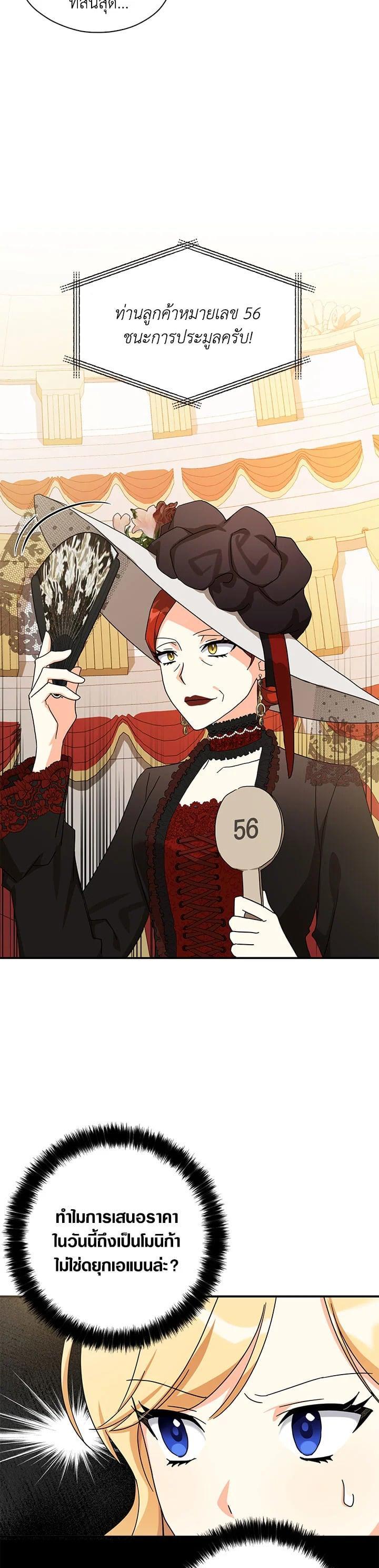 Manga-lc-com อ่านมังงะ อ่านการ์ตูน ออนไลน์ ฟรี My Three Tyrant Brothers ตอนที่ 1 2 3 4 5 6 7 8 9 10 11 12 13 14 ฟรี ไม่มีโฆษณา Manga-lc - อ่าน มังงะ อ่าน การ์ตูน ออนไลน์ อ่านมังงะ ฟรี