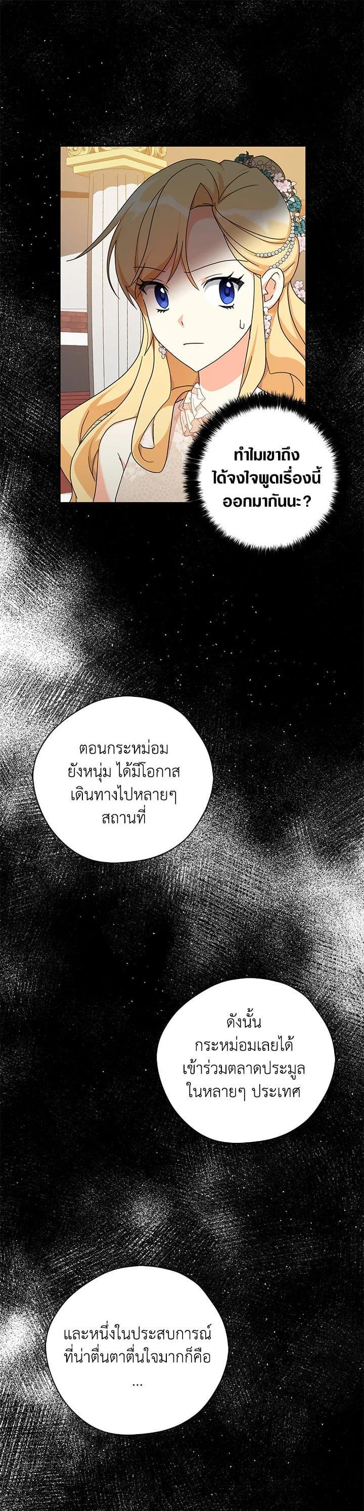 Manga-lc-com อ่านมังงะ อ่านการ์ตูน ออนไลน์ ฟรี My Three Tyrant Brothers ตอนที่ 1 2 3 4 5 6 7 8 9 10 11 12 13 14 ฟรี ไม่มีโฆษณา Manga-lc - อ่าน มังงะ อ่าน การ์ตูน ออนไลน์ อ่านมังงะ ฟรี