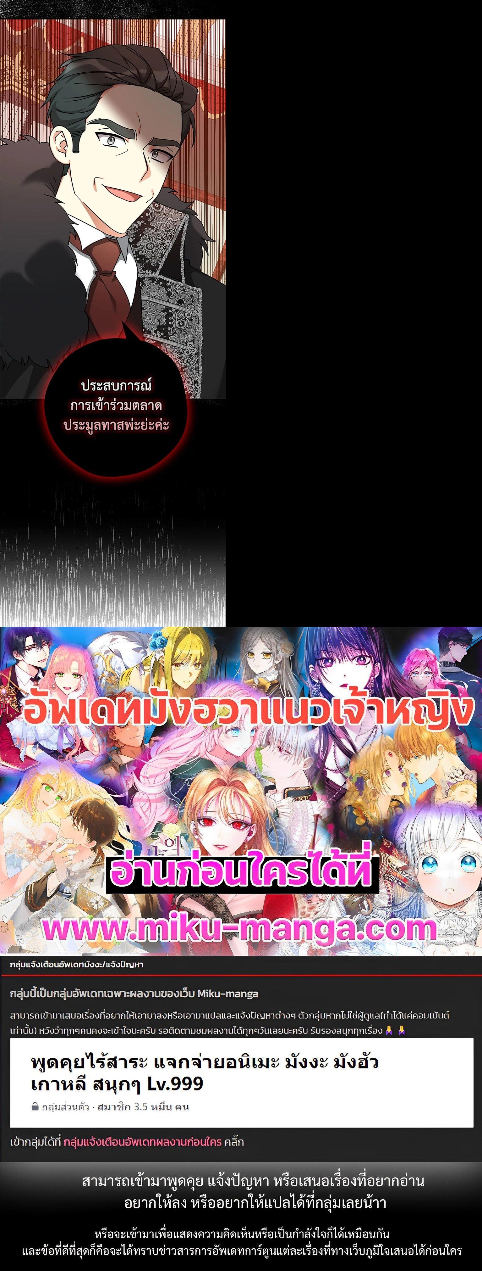 Manga-lc-com อ่านมังงะ อ่านการ์ตูน ออนไลน์ ฟรี My Three Tyrant Brothers ตอนที่ 1 2 3 4 5 6 7 8 9 10 11 12 13 14 ฟรี ไม่มีโฆษณา Manga-lc - อ่าน มังงะ อ่าน การ์ตูน ออนไลน์ อ่านมังงะ ฟรี