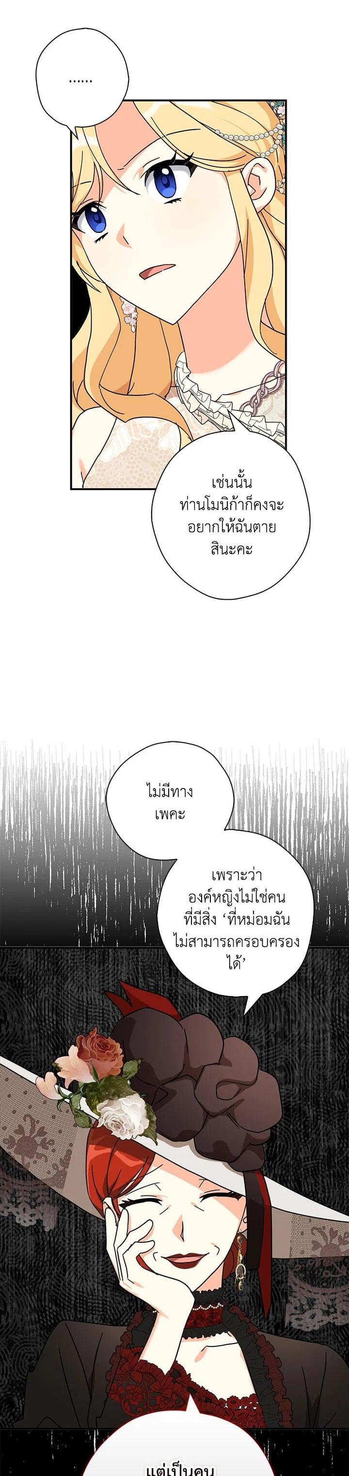 Manga-lc-com อ่านมังงะ อ่านการ์ตูน ออนไลน์ ฟรี My Three Tyrant Brothers ตอนที่ 1 2 3 4 5 6 7 8 9 10 11 12 13 14 ฟรี ไม่มีโฆษณา Manga-lc - อ่าน มังงะ อ่าน การ์ตูน ออนไลน์ อ่านมังงะ ฟรี