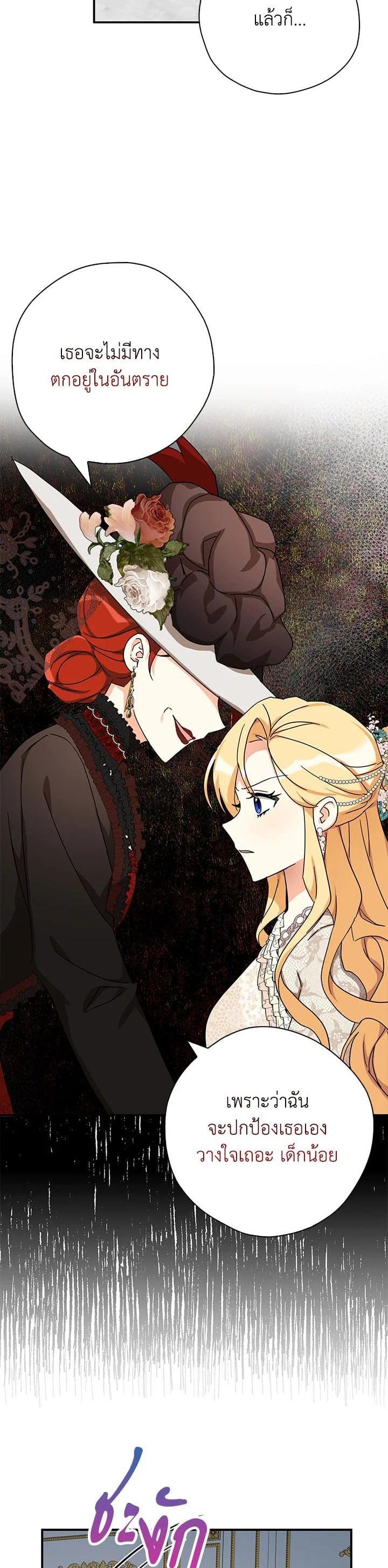 Manga-lc-com อ่านมังงะ อ่านการ์ตูน ออนไลน์ ฟรี My Three Tyrant Brothers ตอนที่ 1 2 3 4 5 6 7 8 9 10 11 12 13 14 ฟรี ไม่มีโฆษณา Manga-lc - อ่าน มังงะ อ่าน การ์ตูน ออนไลน์ อ่านมังงะ ฟรี