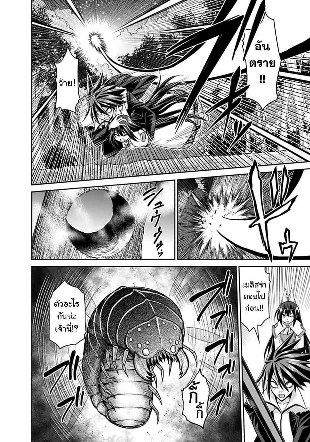 Manga-lc-com อ่านมังงะ อ่านการ์ตูน ออนไลน์ ฟรี Kujibiki Tokushou Musou Harem-ken ตอนที่ 1 2 3 4 5 6 7 8 9 10 11 12 13 14 ฟรี ไม่มีโฆษณา Manga-lc - อ่าน มังงะ อ่าน การ์ตูน ออนไลน์ อ่านมังงะ ฟรี