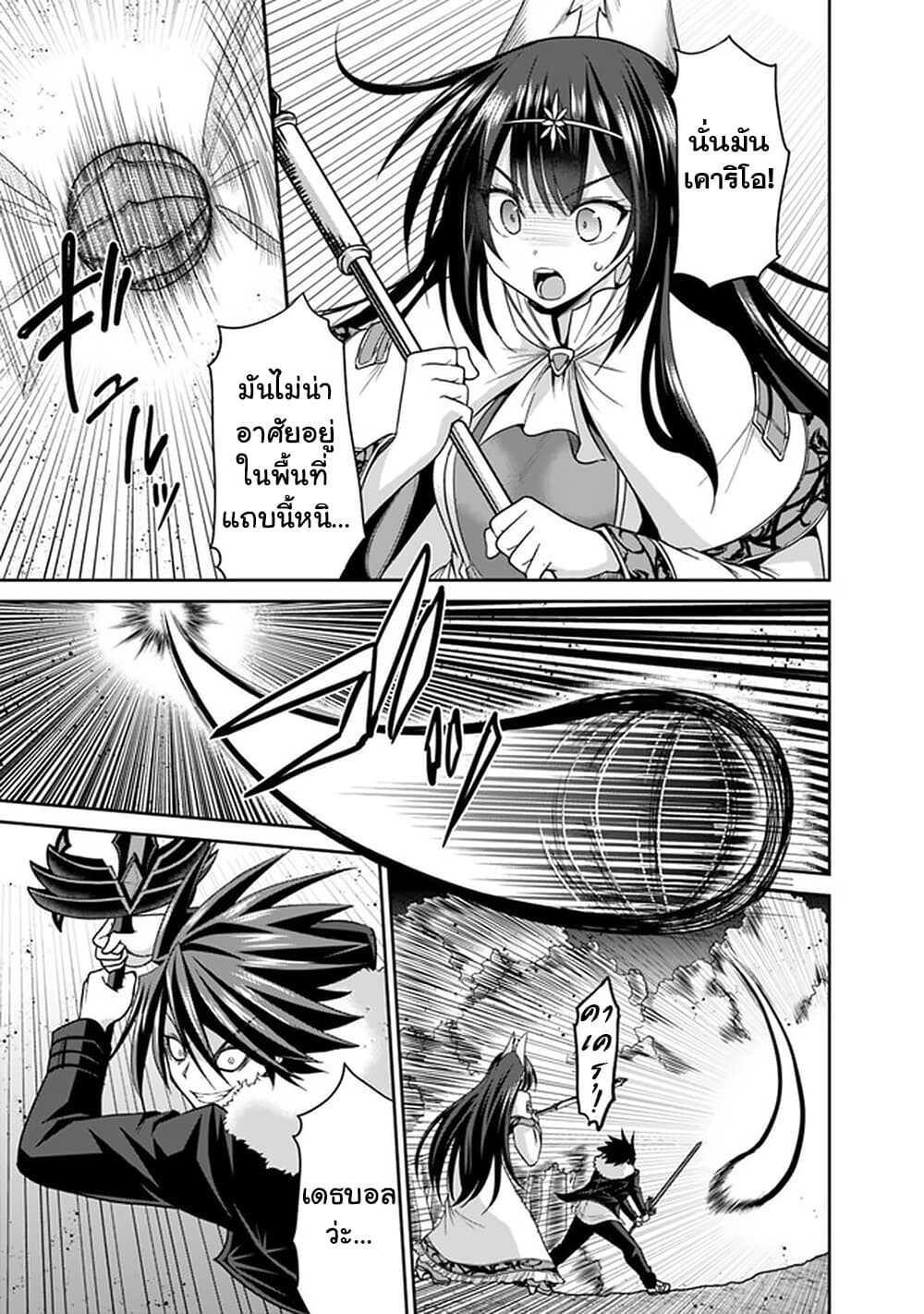 Manga-lc-com อ่านมังงะ อ่านการ์ตูน ออนไลน์ ฟรี Kujibiki Tokushou Musou Harem-ken ตอนที่ 1 2 3 4 5 6 7 8 9 10 11 12 13 14 ฟรี ไม่มีโฆษณา Manga-lc - อ่าน มังงะ อ่าน การ์ตูน ออนไลน์ อ่านมังงะ ฟรี