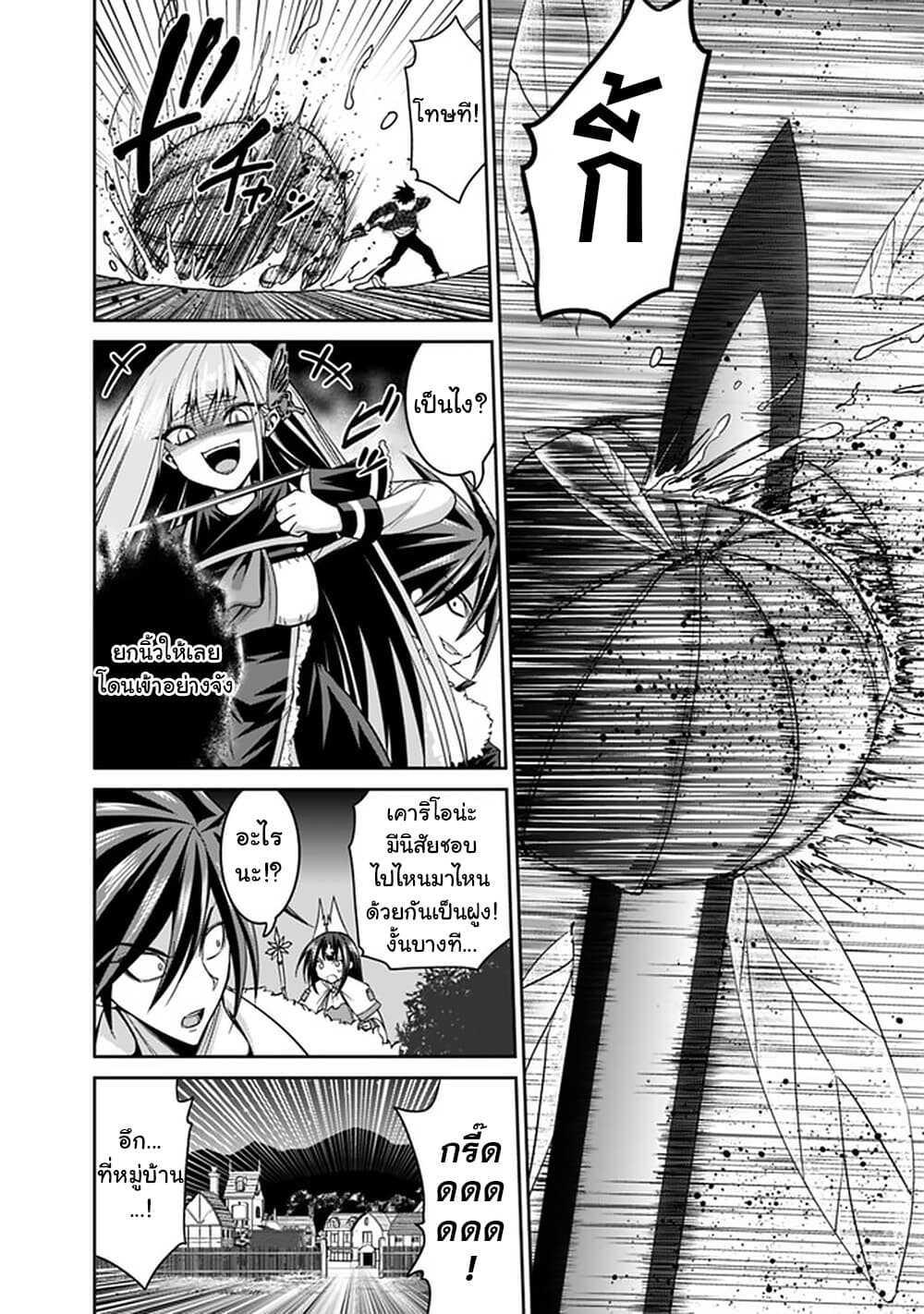 Manga-lc-com อ่านมังงะ อ่านการ์ตูน ออนไลน์ ฟรี Kujibiki Tokushou Musou Harem-ken ตอนที่ 1 2 3 4 5 6 7 8 9 10 11 12 13 14 ฟรี ไม่มีโฆษณา Manga-lc - อ่าน มังงะ อ่าน การ์ตูน ออนไลน์ อ่านมังงะ ฟรี