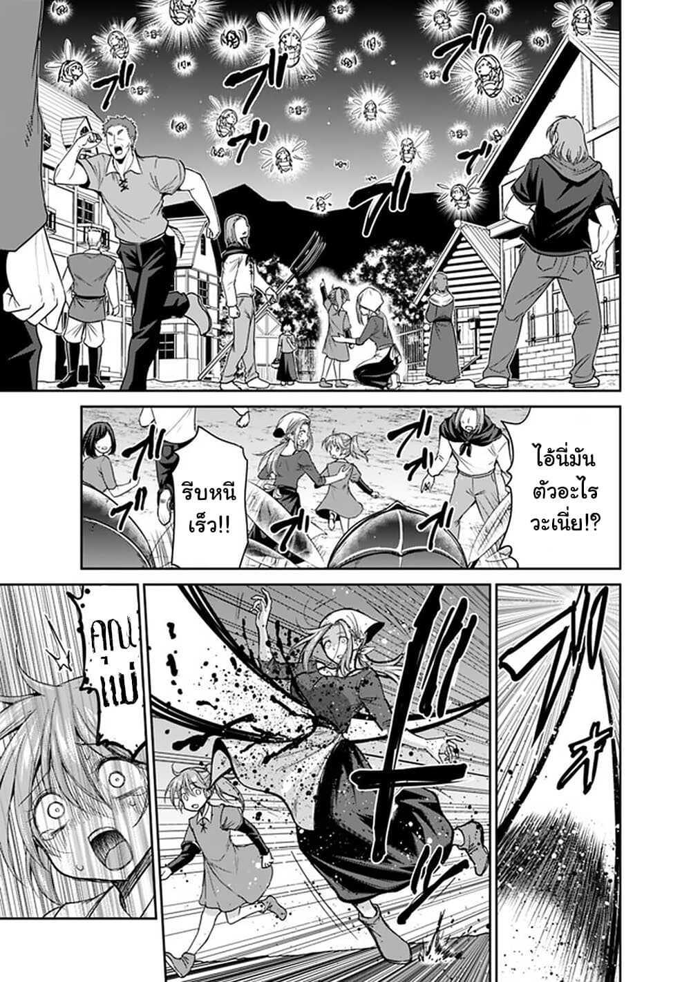 Manga-lc-com อ่านมังงะ อ่านการ์ตูน ออนไลน์ ฟรี Kujibiki Tokushou Musou Harem-ken ตอนที่ 1 2 3 4 5 6 7 8 9 10 11 12 13 14 ฟรี ไม่มีโฆษณา Manga-lc - อ่าน มังงะ อ่าน การ์ตูน ออนไลน์ อ่านมังงะ ฟรี