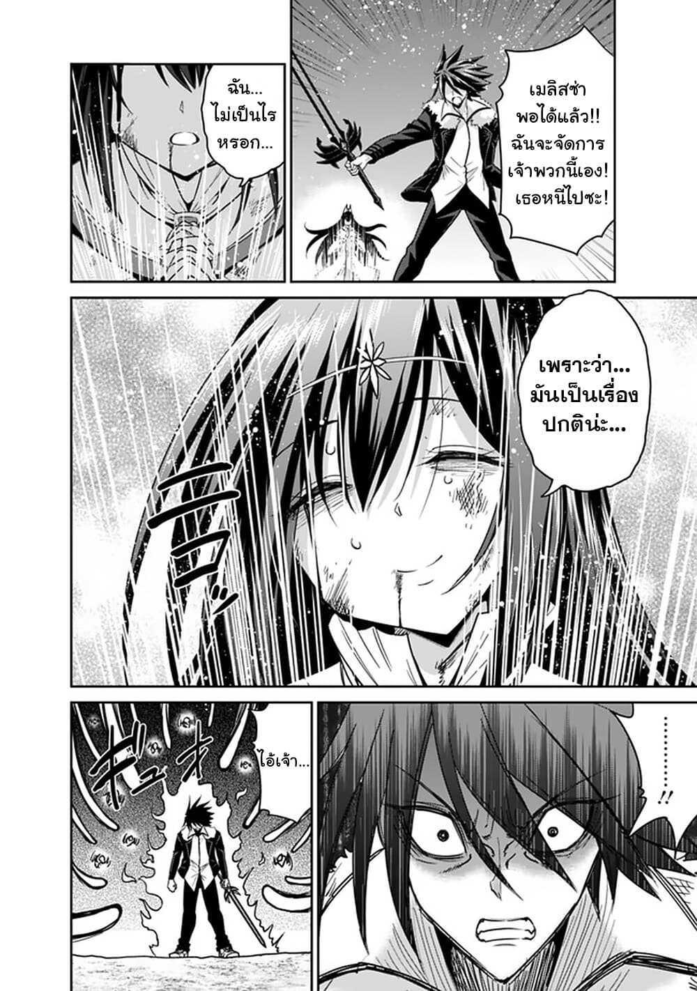 Manga-lc-com อ่านมังงะ อ่านการ์ตูน ออนไลน์ ฟรี Kujibiki Tokushou Musou Harem-ken ตอนที่ 1 2 3 4 5 6 7 8 9 10 11 12 13 14 ฟรี ไม่มีโฆษณา Manga-lc - อ่าน มังงะ อ่าน การ์ตูน ออนไลน์ อ่านมังงะ ฟรี