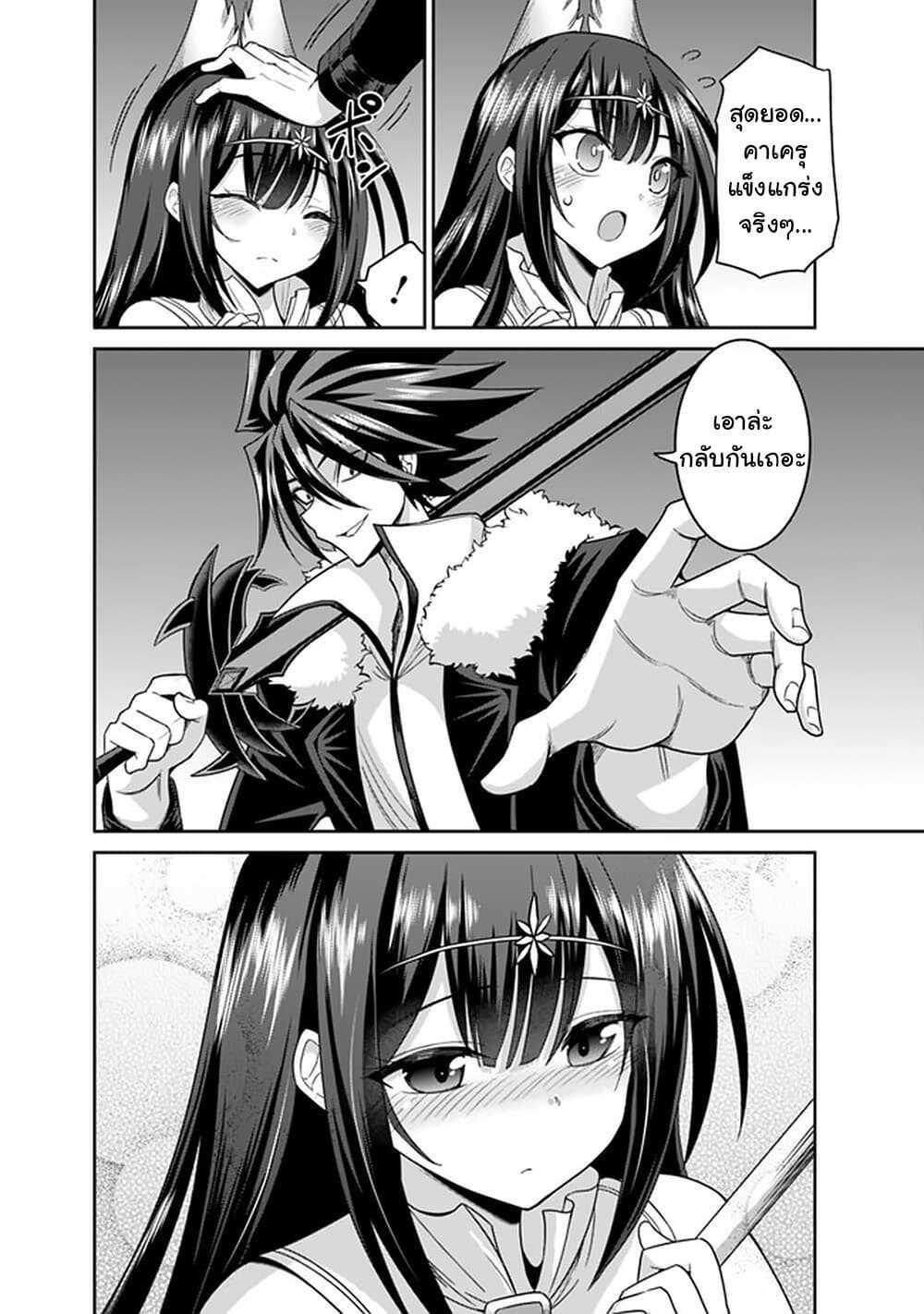 Manga-lc-com อ่านมังงะ อ่านการ์ตูน ออนไลน์ ฟรี Kujibiki Tokushou Musou Harem-ken ตอนที่ 1 2 3 4 5 6 7 8 9 10 11 12 13 14 ฟรี ไม่มีโฆษณา Manga-lc - อ่าน มังงะ อ่าน การ์ตูน ออนไลน์ อ่านมังงะ ฟรี