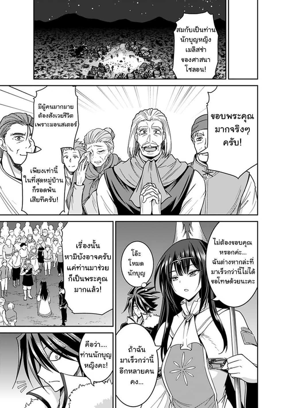 Manga-lc-com อ่านมังงะ อ่านการ์ตูน ออนไลน์ ฟรี Kujibiki Tokushou Musou Harem-ken ตอนที่ 1 2 3 4 5 6 7 8 9 10 11 12 13 14 ฟรี ไม่มีโฆษณา Manga-lc - อ่าน มังงะ อ่าน การ์ตูน ออนไลน์ อ่านมังงะ ฟรี