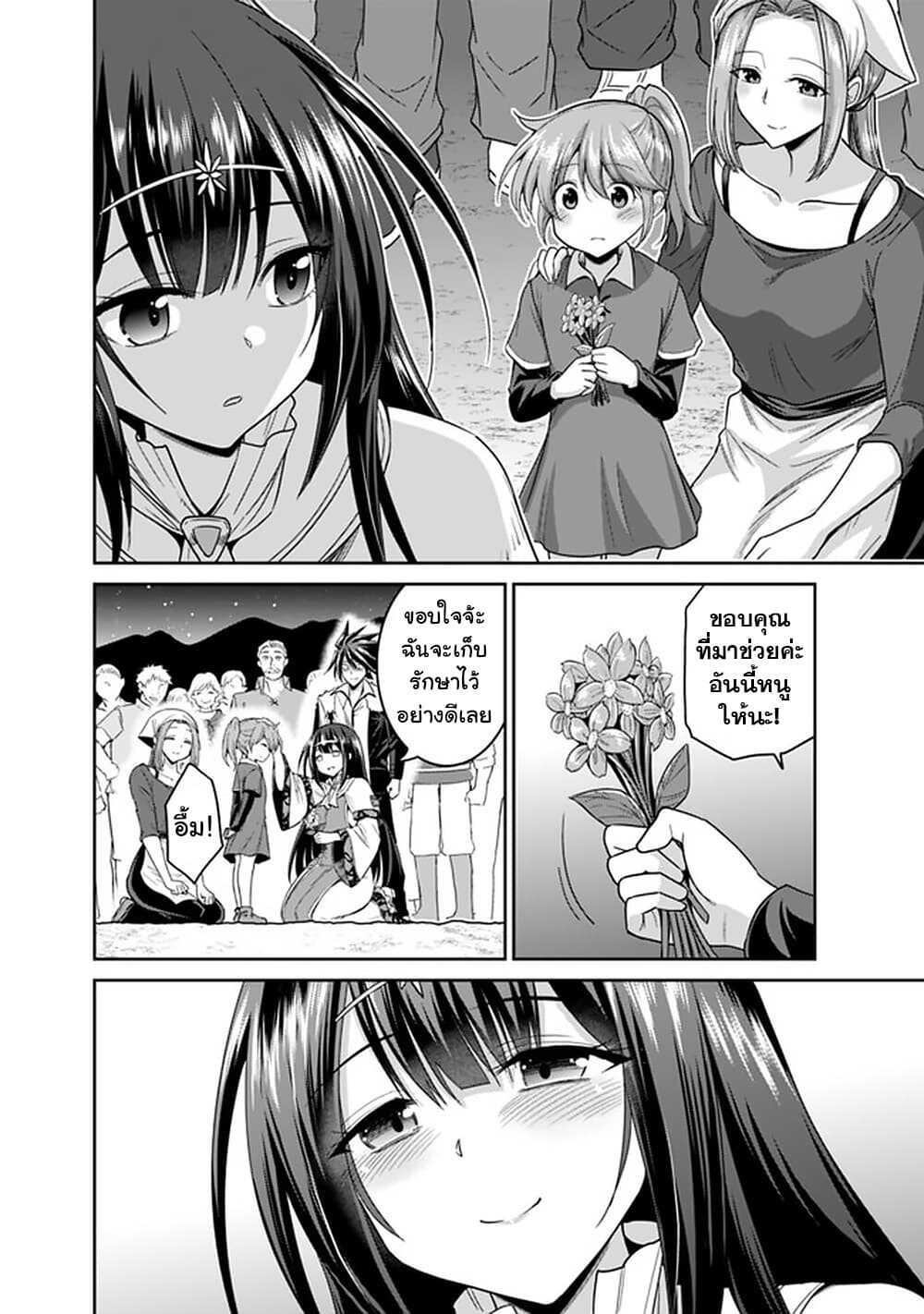 Manga-lc-com อ่านมังงะ อ่านการ์ตูน ออนไลน์ ฟรี Kujibiki Tokushou Musou Harem-ken ตอนที่ 1 2 3 4 5 6 7 8 9 10 11 12 13 14 ฟรี ไม่มีโฆษณา Manga-lc - อ่าน มังงะ อ่าน การ์ตูน ออนไลน์ อ่านมังงะ ฟรี