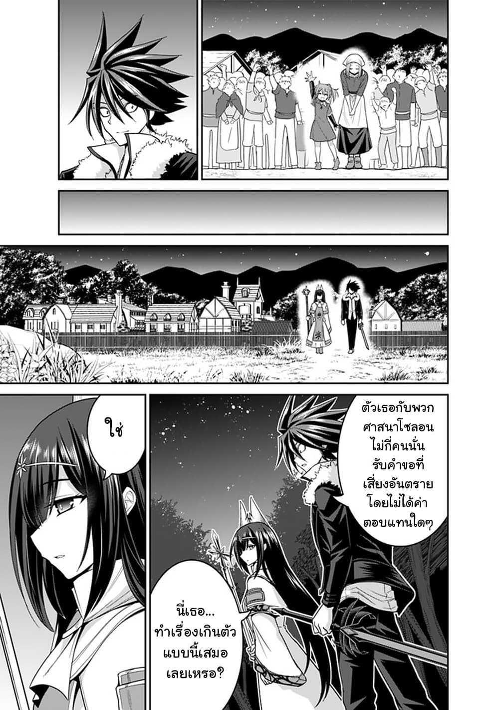 Manga-lc-com อ่านมังงะ อ่านการ์ตูน ออนไลน์ ฟรี Kujibiki Tokushou Musou Harem-ken ตอนที่ 1 2 3 4 5 6 7 8 9 10 11 12 13 14 ฟรี ไม่มีโฆษณา Manga-lc - อ่าน มังงะ อ่าน การ์ตูน ออนไลน์ อ่านมังงะ ฟรี