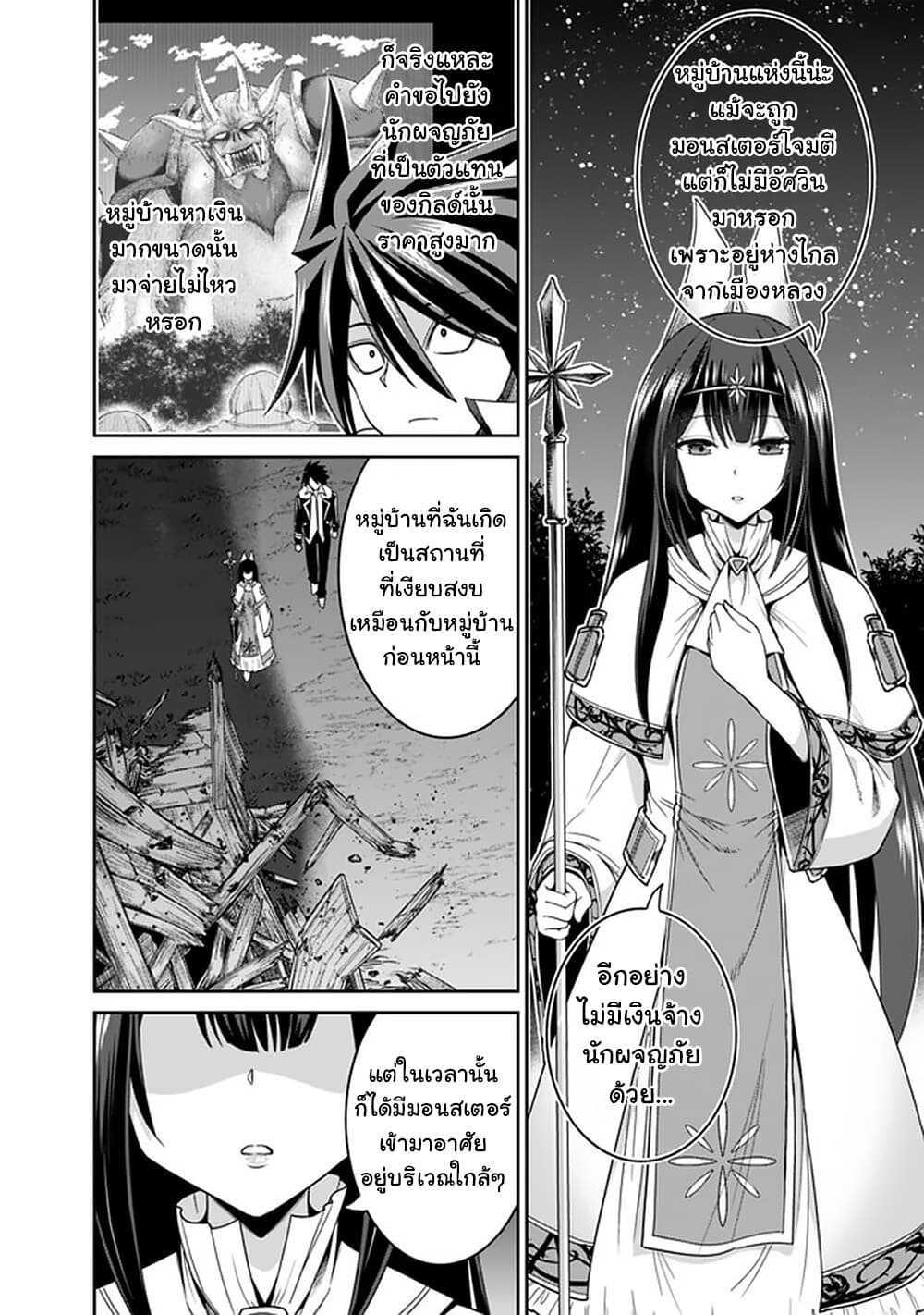 Manga-lc-com อ่านมังงะ อ่านการ์ตูน ออนไลน์ ฟรี Kujibiki Tokushou Musou Harem-ken ตอนที่ 1 2 3 4 5 6 7 8 9 10 11 12 13 14 ฟรี ไม่มีโฆษณา Manga-lc - อ่าน มังงะ อ่าน การ์ตูน ออนไลน์ อ่านมังงะ ฟรี