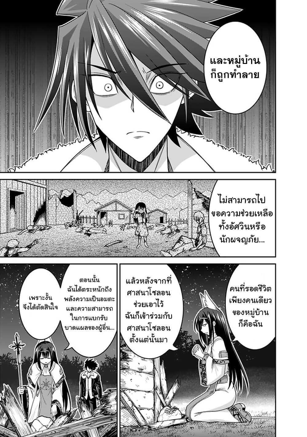 Manga-lc-com อ่านมังงะ อ่านการ์ตูน ออนไลน์ ฟรี Kujibiki Tokushou Musou Harem-ken ตอนที่ 1 2 3 4 5 6 7 8 9 10 11 12 13 14 ฟรี ไม่มีโฆษณา Manga-lc - อ่าน มังงะ อ่าน การ์ตูน ออนไลน์ อ่านมังงะ ฟรี