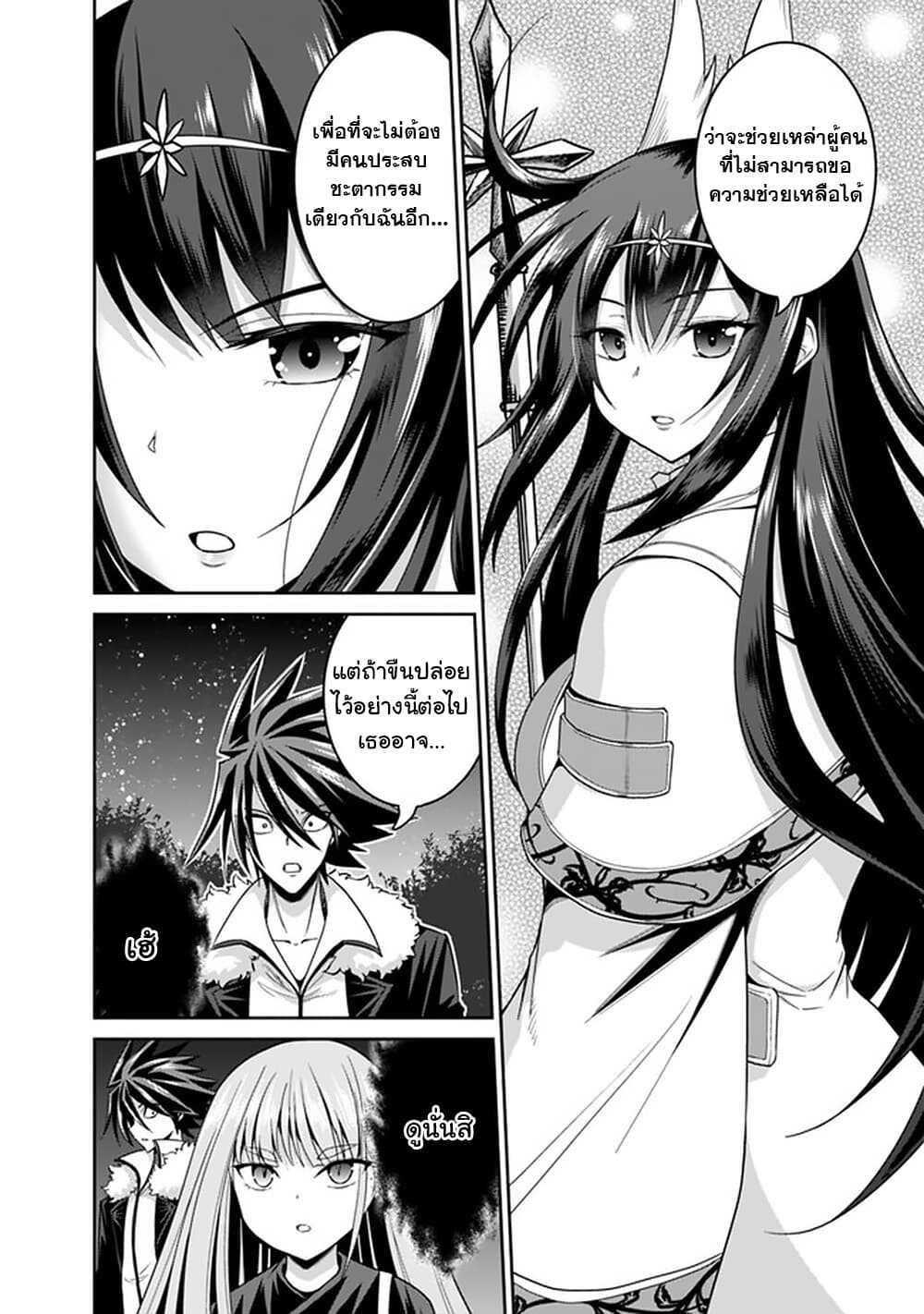 Manga-lc-com อ่านมังงะ อ่านการ์ตูน ออนไลน์ ฟรี Kujibiki Tokushou Musou Harem-ken ตอนที่ 1 2 3 4 5 6 7 8 9 10 11 12 13 14 ฟรี ไม่มีโฆษณา Manga-lc - อ่าน มังงะ อ่าน การ์ตูน ออนไลน์ อ่านมังงะ ฟรี