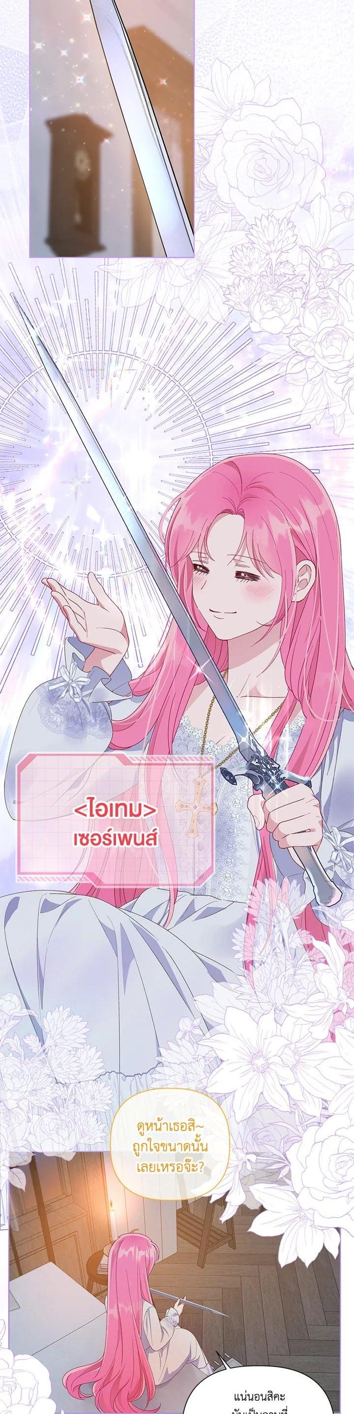 Manga-lc-com อ่านมังงะ อ่านการ์ตูน ออนไลน์ ฟรี The Perks of Being an S-Class Heroine สิทธิพิเศษของผู้สวมร่าง ตอนที่ 1 2 3 4 5 6 7 8 9 10 11 12 13 14 ฟรี ไม่มีโฆษณา Manga-lc - อ่าน มังงะ อ่าน การ์ตูน ออนไลน์ อ่านมังงะ ฟรี