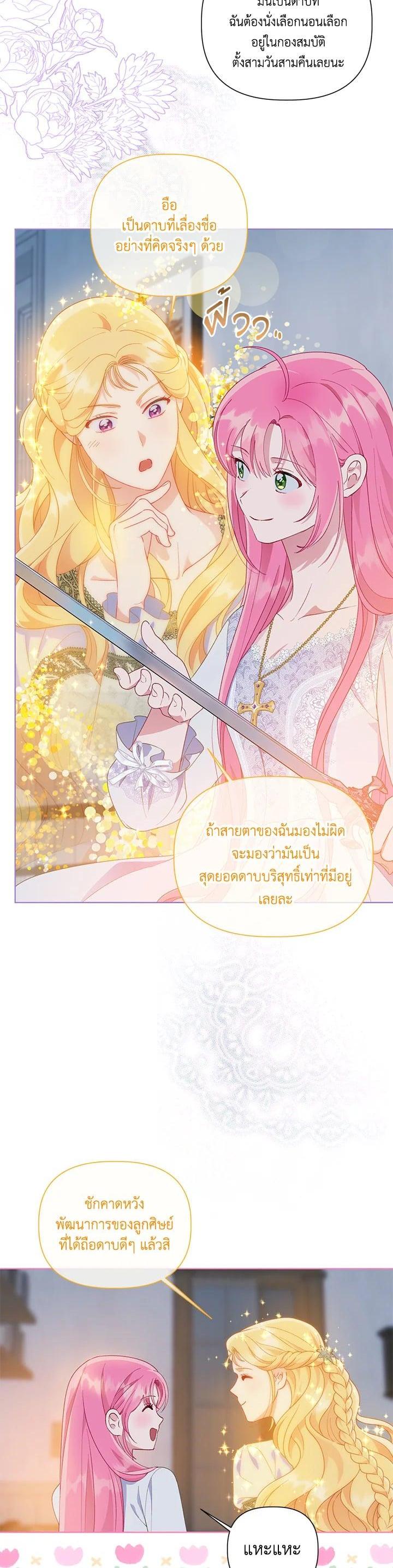 Manga-lc-com อ่านมังงะ อ่านการ์ตูน ออนไลน์ ฟรี The Perks of Being an S-Class Heroine สิทธิพิเศษของผู้สวมร่าง ตอนที่ 1 2 3 4 5 6 7 8 9 10 11 12 13 14 ฟรี ไม่มีโฆษณา Manga-lc - อ่าน มังงะ อ่าน การ์ตูน ออนไลน์ อ่านมังงะ ฟรี