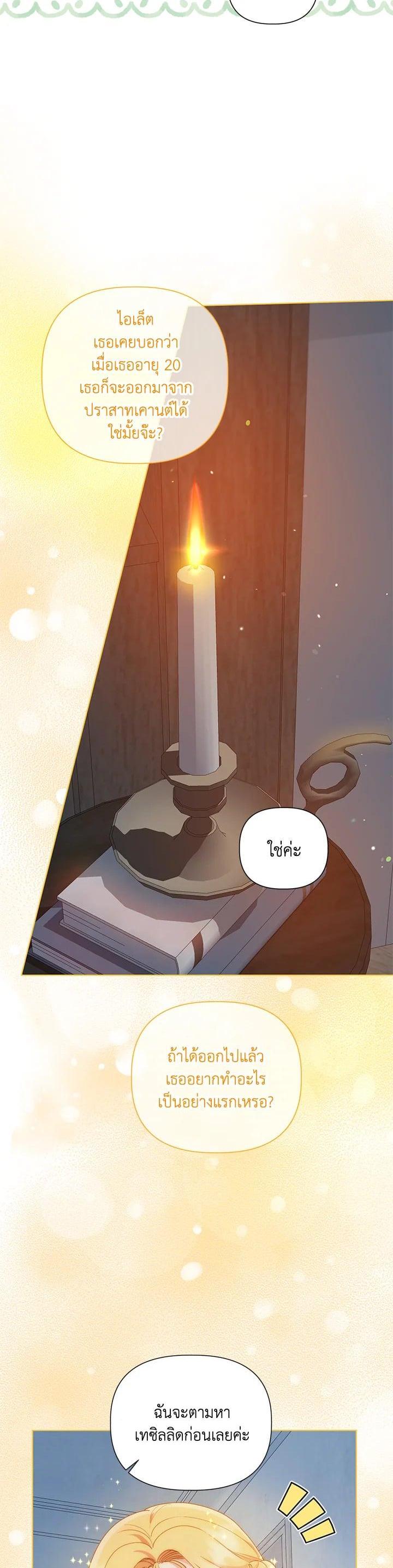 Manga-lc-com อ่านมังงะ อ่านการ์ตูน ออนไลน์ ฟรี The Perks of Being an S-Class Heroine สิทธิพิเศษของผู้สวมร่าง ตอนที่ 1 2 3 4 5 6 7 8 9 10 11 12 13 14 ฟรี ไม่มีโฆษณา Manga-lc - อ่าน มังงะ อ่าน การ์ตูน ออนไลน์ อ่านมังงะ ฟรี