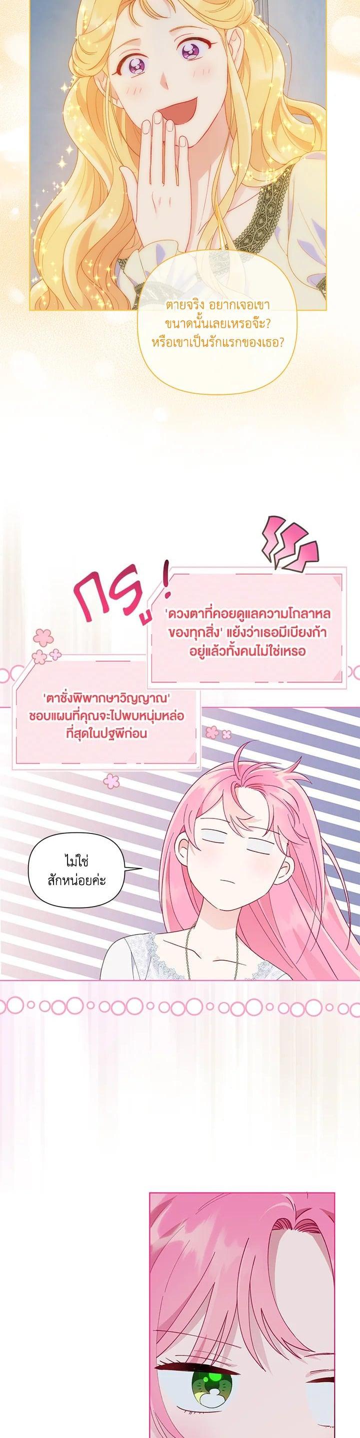 Manga-lc-com อ่านมังงะ อ่านการ์ตูน ออนไลน์ ฟรี The Perks of Being an S-Class Heroine สิทธิพิเศษของผู้สวมร่าง ตอนที่ 1 2 3 4 5 6 7 8 9 10 11 12 13 14 ฟรี ไม่มีโฆษณา Manga-lc - อ่าน มังงะ อ่าน การ์ตูน ออนไลน์ อ่านมังงะ ฟรี