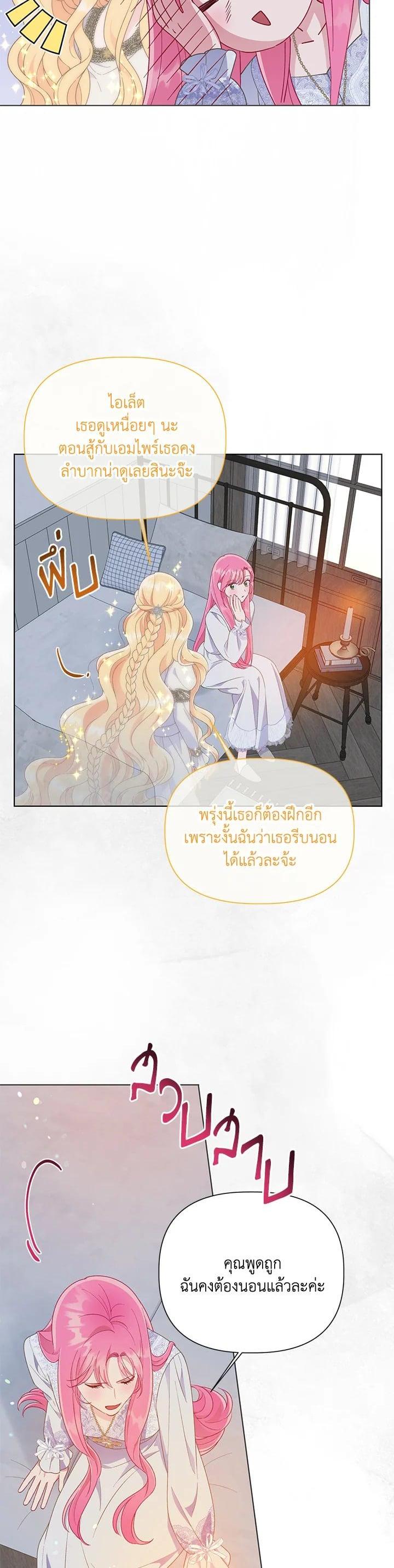 Manga-lc-com อ่านมังงะ อ่านการ์ตูน ออนไลน์ ฟรี The Perks of Being an S-Class Heroine สิทธิพิเศษของผู้สวมร่าง ตอนที่ 1 2 3 4 5 6 7 8 9 10 11 12 13 14 ฟรี ไม่มีโฆษณา Manga-lc - อ่าน มังงะ อ่าน การ์ตูน ออนไลน์ อ่านมังงะ ฟรี