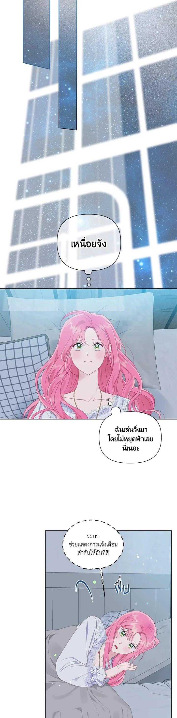 Manga-lc-com อ่านมังงะ อ่านการ์ตูน ออนไลน์ ฟรี The Perks of Being an S-Class Heroine สิทธิพิเศษของผู้สวมร่าง ตอนที่ 1 2 3 4 5 6 7 8 9 10 11 12 13 14 ฟรี ไม่มีโฆษณา Manga-lc - อ่าน มังงะ อ่าน การ์ตูน ออนไลน์ อ่านมังงะ ฟรี