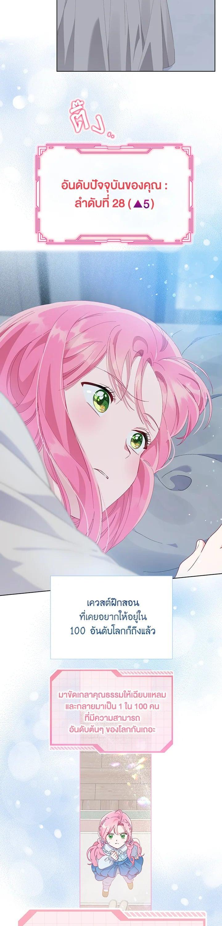 Manga-lc-com อ่านมังงะ อ่านการ์ตูน ออนไลน์ ฟรี The Perks of Being an S-Class Heroine สิทธิพิเศษของผู้สวมร่าง ตอนที่ 1 2 3 4 5 6 7 8 9 10 11 12 13 14 ฟรี ไม่มีโฆษณา Manga-lc - อ่าน มังงะ อ่าน การ์ตูน ออนไลน์ อ่านมังงะ ฟรี