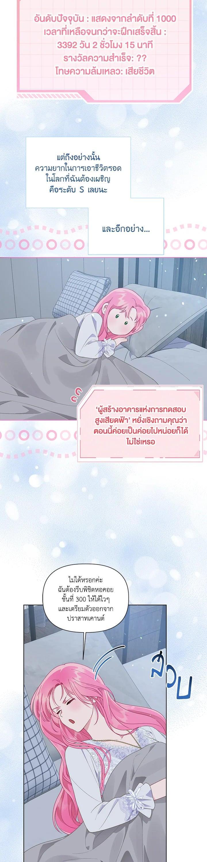 Manga-lc-com อ่านมังงะ อ่านการ์ตูน ออนไลน์ ฟรี The Perks of Being an S-Class Heroine สิทธิพิเศษของผู้สวมร่าง ตอนที่ 1 2 3 4 5 6 7 8 9 10 11 12 13 14 ฟรี ไม่มีโฆษณา Manga-lc - อ่าน มังงะ อ่าน การ์ตูน ออนไลน์ อ่านมังงะ ฟรี