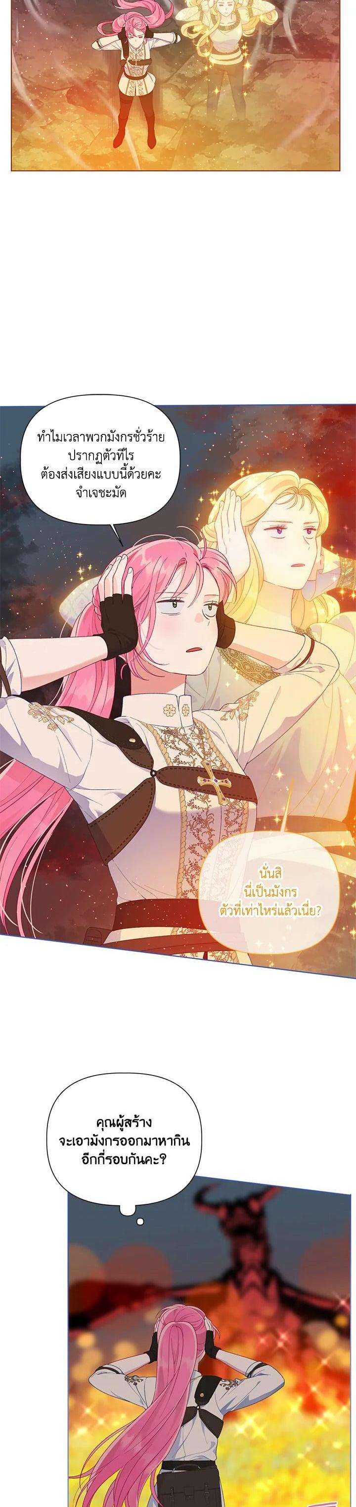 Manga-lc-com อ่านมังงะ อ่านการ์ตูน ออนไลน์ ฟรี The Perks of Being an S-Class Heroine สิทธิพิเศษของผู้สวมร่าง ตอนที่ 1 2 3 4 5 6 7 8 9 10 11 12 13 14 ฟรี ไม่มีโฆษณา Manga-lc - อ่าน มังงะ อ่าน การ์ตูน ออนไลน์ อ่านมังงะ ฟรี