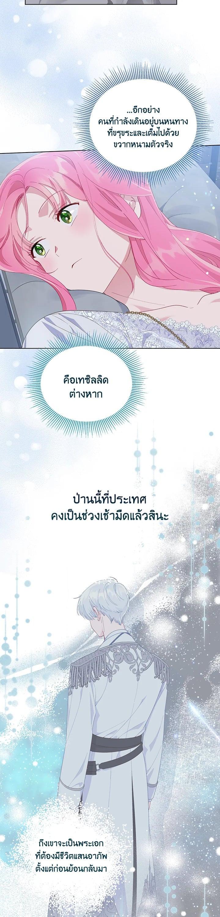 Manga-lc-com อ่านมังงะ อ่านการ์ตูน ออนไลน์ ฟรี The Perks of Being an S-Class Heroine สิทธิพิเศษของผู้สวมร่าง ตอนที่ 1 2 3 4 5 6 7 8 9 10 11 12 13 14 ฟรี ไม่มีโฆษณา Manga-lc - อ่าน มังงะ อ่าน การ์ตูน ออนไลน์ อ่านมังงะ ฟรี