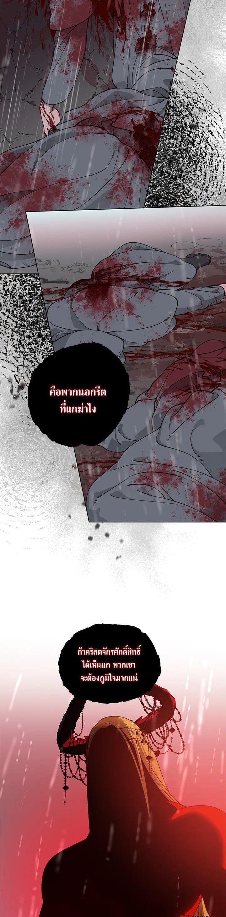 Manga-lc-com อ่านมังงะ อ่านการ์ตูน ออนไลน์ ฟรี The Perks of Being an S-Class Heroine สิทธิพิเศษของผู้สวมร่าง ตอนที่ 1 2 3 4 5 6 7 8 9 10 11 12 13 14 ฟรี ไม่มีโฆษณา Manga-lc - อ่าน มังงะ อ่าน การ์ตูน ออนไลน์ อ่านมังงะ ฟรี
