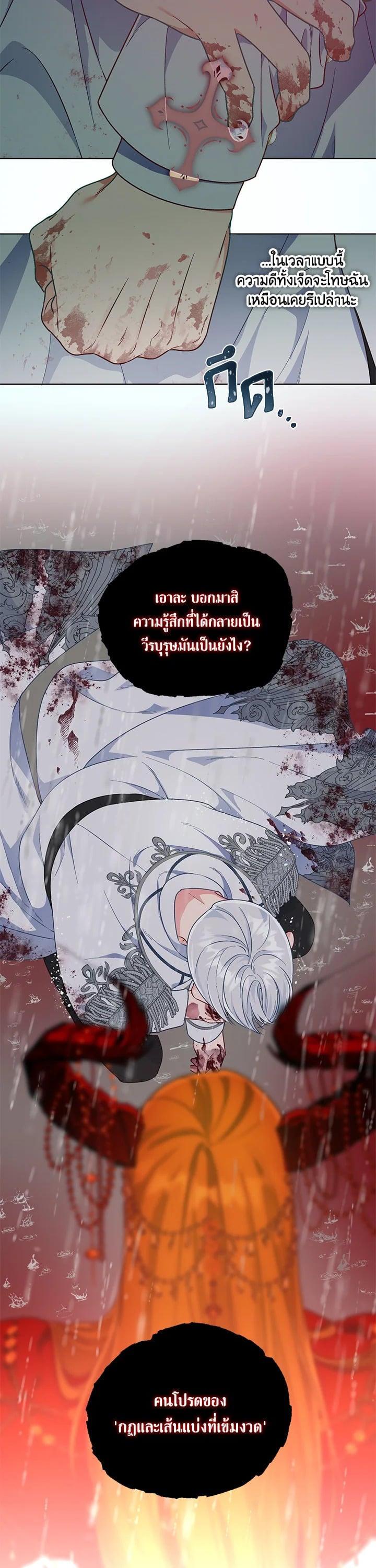 Manga-lc-com อ่านมังงะ อ่านการ์ตูน ออนไลน์ ฟรี The Perks of Being an S-Class Heroine สิทธิพิเศษของผู้สวมร่าง ตอนที่ 1 2 3 4 5 6 7 8 9 10 11 12 13 14 ฟรี ไม่มีโฆษณา Manga-lc - อ่าน มังงะ อ่าน การ์ตูน ออนไลน์ อ่านมังงะ ฟรี