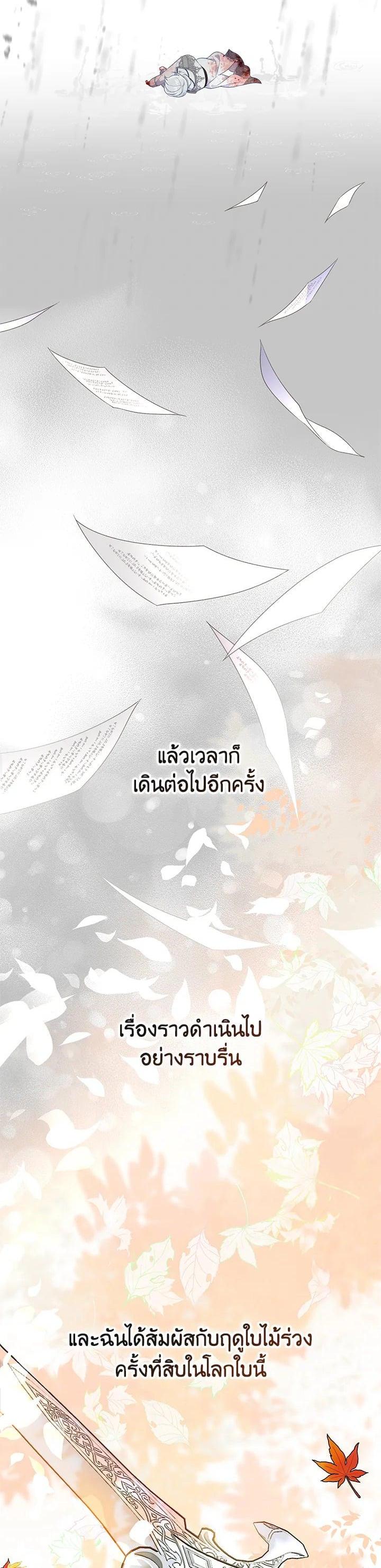 Manga-lc-com อ่านมังงะ อ่านการ์ตูน ออนไลน์ ฟรี The Perks of Being an S-Class Heroine สิทธิพิเศษของผู้สวมร่าง ตอนที่ 1 2 3 4 5 6 7 8 9 10 11 12 13 14 ฟรี ไม่มีโฆษณา Manga-lc - อ่าน มังงะ อ่าน การ์ตูน ออนไลน์ อ่านมังงะ ฟรี