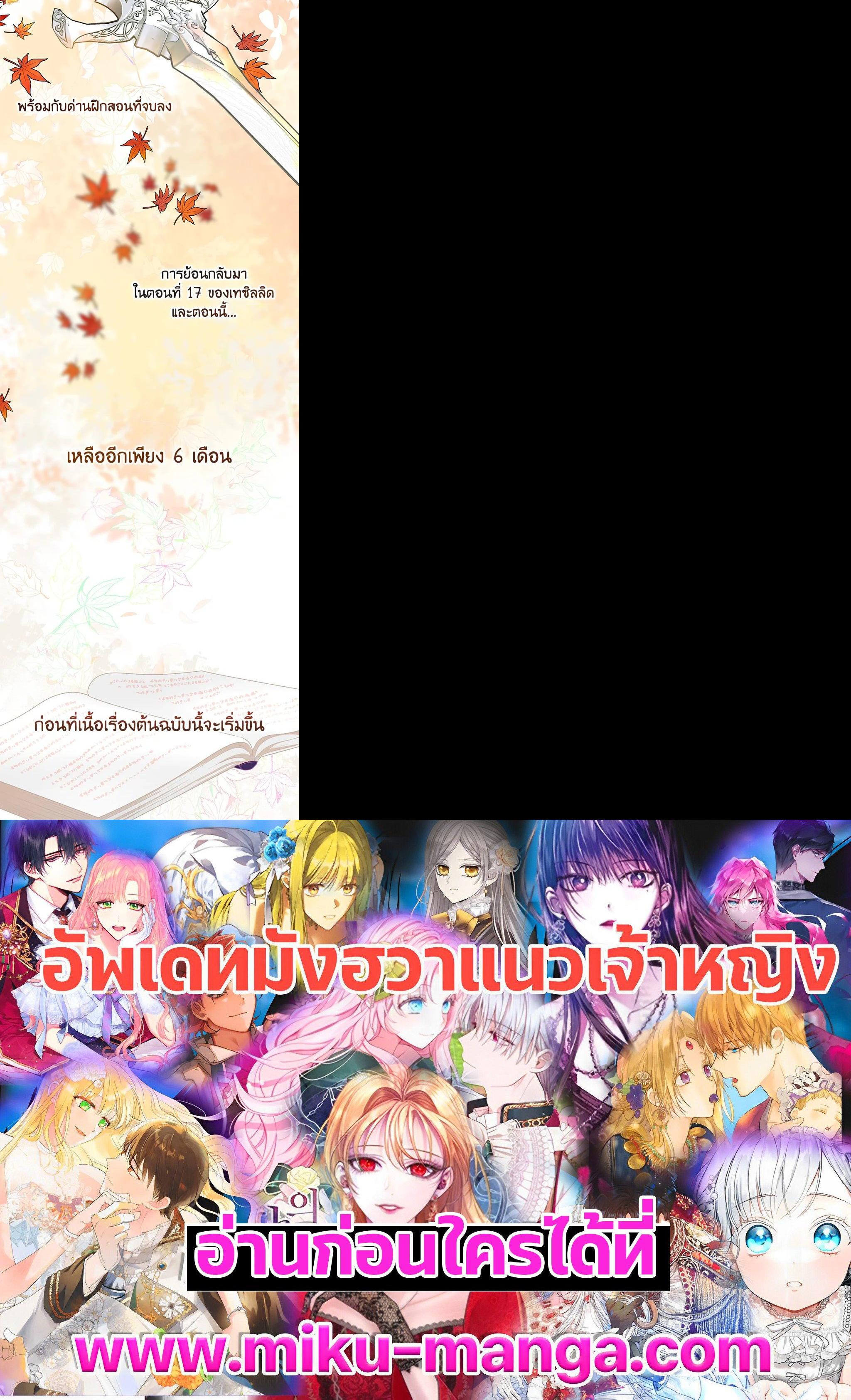 Manga-lc-com อ่านมังงะ อ่านการ์ตูน ออนไลน์ ฟรี The Perks of Being an S-Class Heroine สิทธิพิเศษของผู้สวมร่าง ตอนที่ 1 2 3 4 5 6 7 8 9 10 11 12 13 14 ฟรี ไม่มีโฆษณา Manga-lc - อ่าน มังงะ อ่าน การ์ตูน ออนไลน์ อ่านมังงะ ฟรี