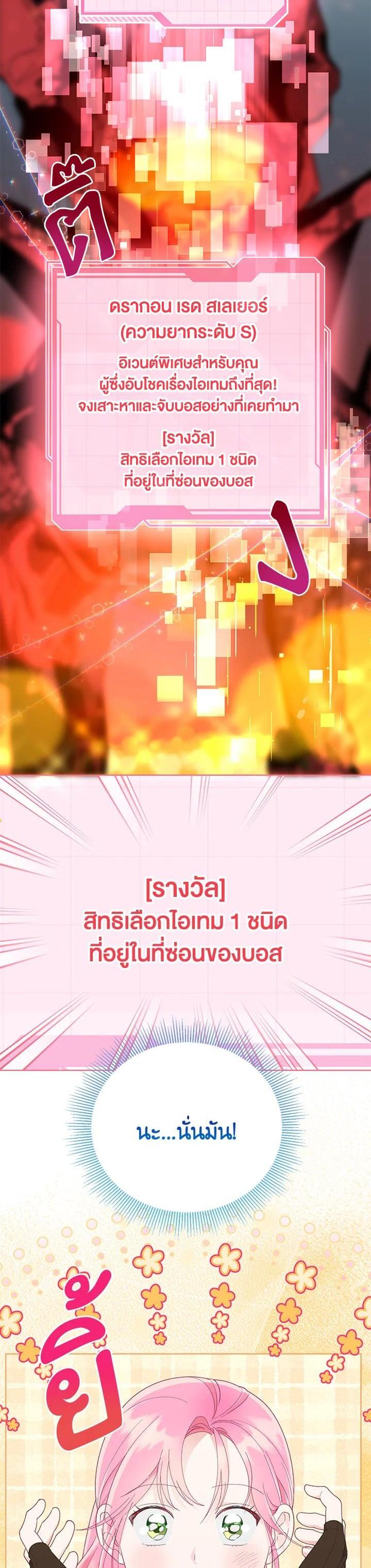 Manga-lc-com อ่านมังงะ อ่านการ์ตูน ออนไลน์ ฟรี The Perks of Being an S-Class Heroine สิทธิพิเศษของผู้สวมร่าง ตอนที่ 1 2 3 4 5 6 7 8 9 10 11 12 13 14 ฟรี ไม่มีโฆษณา Manga-lc - อ่าน มังงะ อ่าน การ์ตูน ออนไลน์ อ่านมังงะ ฟรี