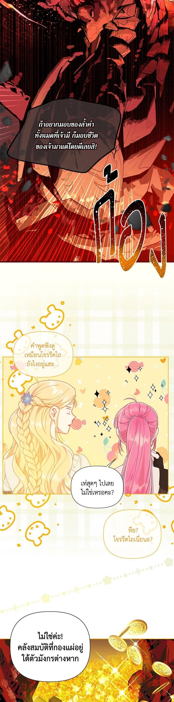 Manga-lc-com อ่านมังงะ อ่านการ์ตูน ออนไลน์ ฟรี The Perks of Being an S-Class Heroine สิทธิพิเศษของผู้สวมร่าง ตอนที่ 1 2 3 4 5 6 7 8 9 10 11 12 13 14 ฟรี ไม่มีโฆษณา Manga-lc - อ่าน มังงะ อ่าน การ์ตูน ออนไลน์ อ่านมังงะ ฟรี