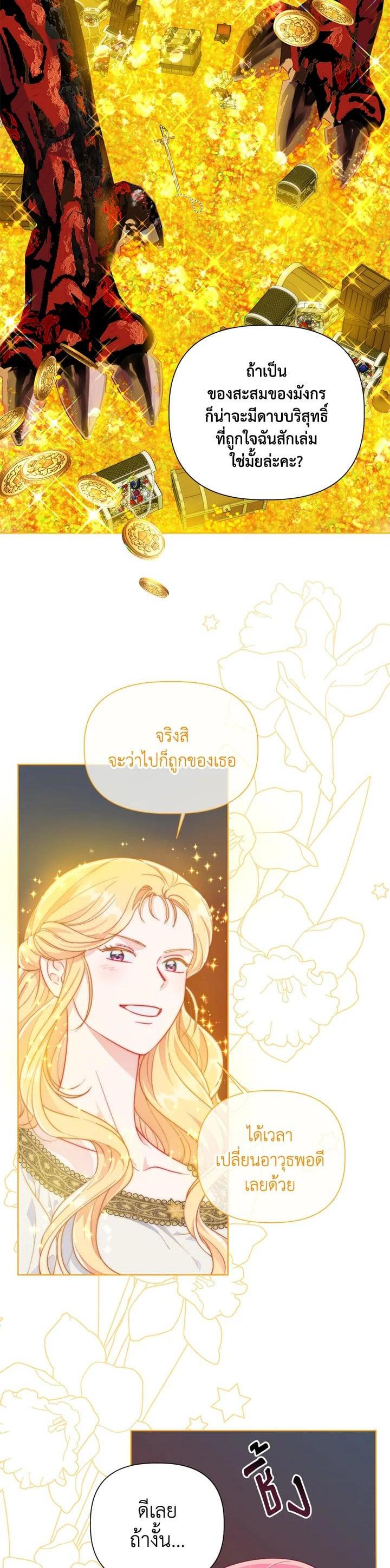 Manga-lc-com อ่านมังงะ อ่านการ์ตูน ออนไลน์ ฟรี The Perks of Being an S-Class Heroine สิทธิพิเศษของผู้สวมร่าง ตอนที่ 1 2 3 4 5 6 7 8 9 10 11 12 13 14 ฟรี ไม่มีโฆษณา Manga-lc - อ่าน มังงะ อ่าน การ์ตูน ออนไลน์ อ่านมังงะ ฟรี