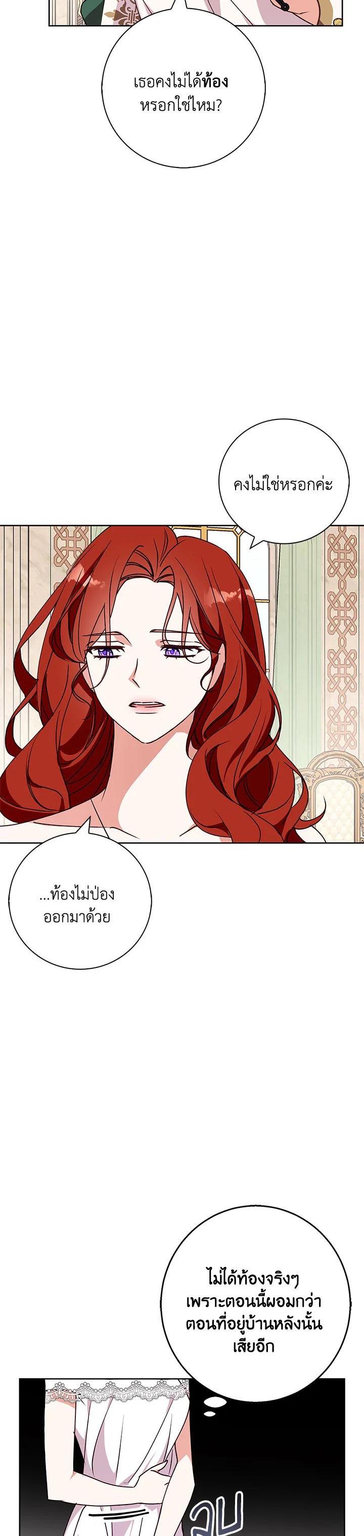 Manga-lc-com อ่านมังงะ อ่านการ์ตูน ออนไลน์ ฟรี Winter Wolf ตอนที่ 1 2 3 4 5 6 7 8 9 10 11 12 13 14 ฟรี ไม่มีโฆษณา Manga-lc - อ่าน มังงะ อ่าน การ์ตูน ออนไลน์ อ่านมังงะ ฟรี