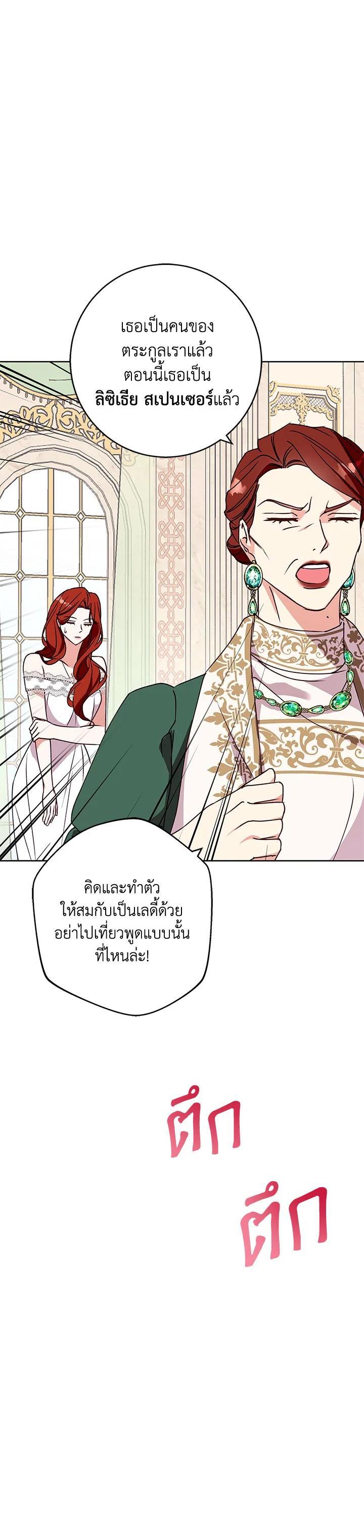 Manga-lc-com อ่านมังงะ อ่านการ์ตูน ออนไลน์ ฟรี Winter Wolf ตอนที่ 1 2 3 4 5 6 7 8 9 10 11 12 13 14 ฟรี ไม่มีโฆษณา Manga-lc - อ่าน มังงะ อ่าน การ์ตูน ออนไลน์ อ่านมังงะ ฟรี