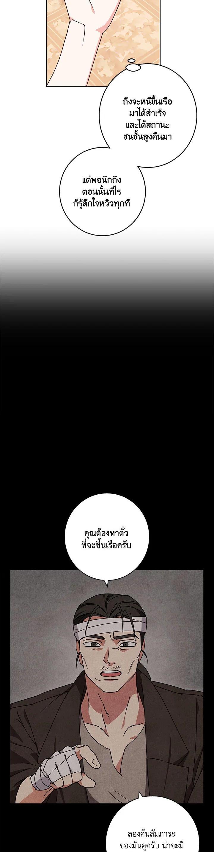 Manga-lc-com อ่านมังงะ อ่านการ์ตูน ออนไลน์ ฟรี Winter Wolf ตอนที่ 1 2 3 4 5 6 7 8 9 10 11 12 13 14 ฟรี ไม่มีโฆษณา Manga-lc - อ่าน มังงะ อ่าน การ์ตูน ออนไลน์ อ่านมังงะ ฟรี