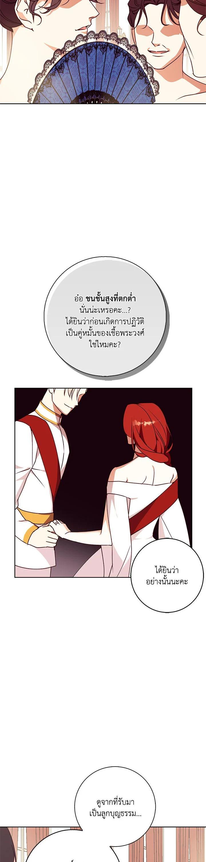 Manga-lc-com อ่านมังงะ อ่านการ์ตูน ออนไลน์ ฟรี Winter Wolf ตอนที่ 1 2 3 4 5 6 7 8 9 10 11 12 13 14 ฟรี ไม่มีโฆษณา Manga-lc - อ่าน มังงะ อ่าน การ์ตูน ออนไลน์ อ่านมังงะ ฟรี