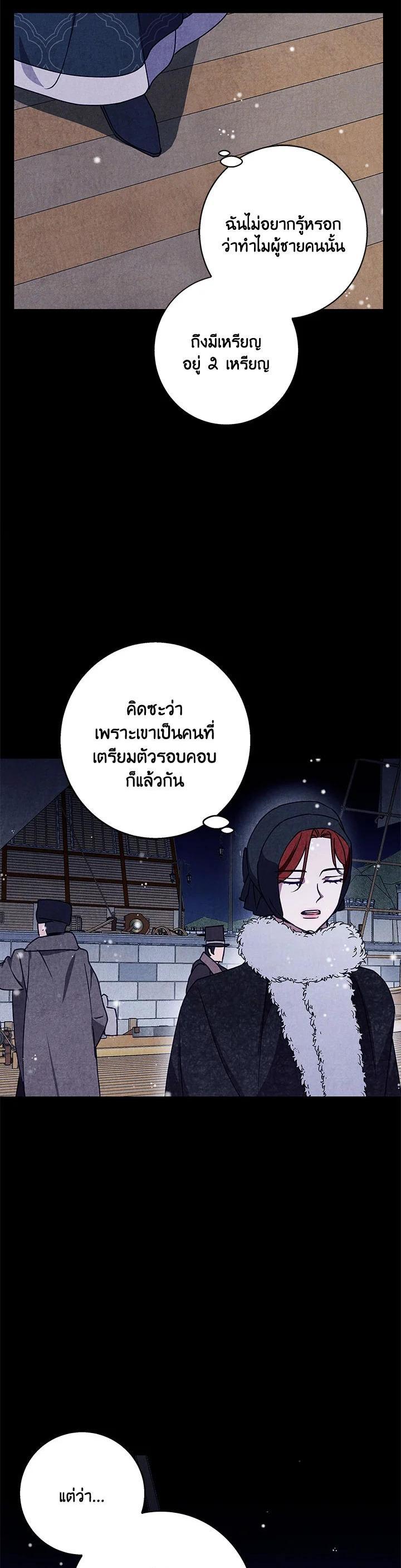 Manga-lc-com อ่านมังงะ อ่านการ์ตูน ออนไลน์ ฟรี Winter Wolf ตอนที่ 1 2 3 4 5 6 7 8 9 10 11 12 13 14 ฟรี ไม่มีโฆษณา Manga-lc - อ่าน มังงะ อ่าน การ์ตูน ออนไลน์ อ่านมังงะ ฟรี