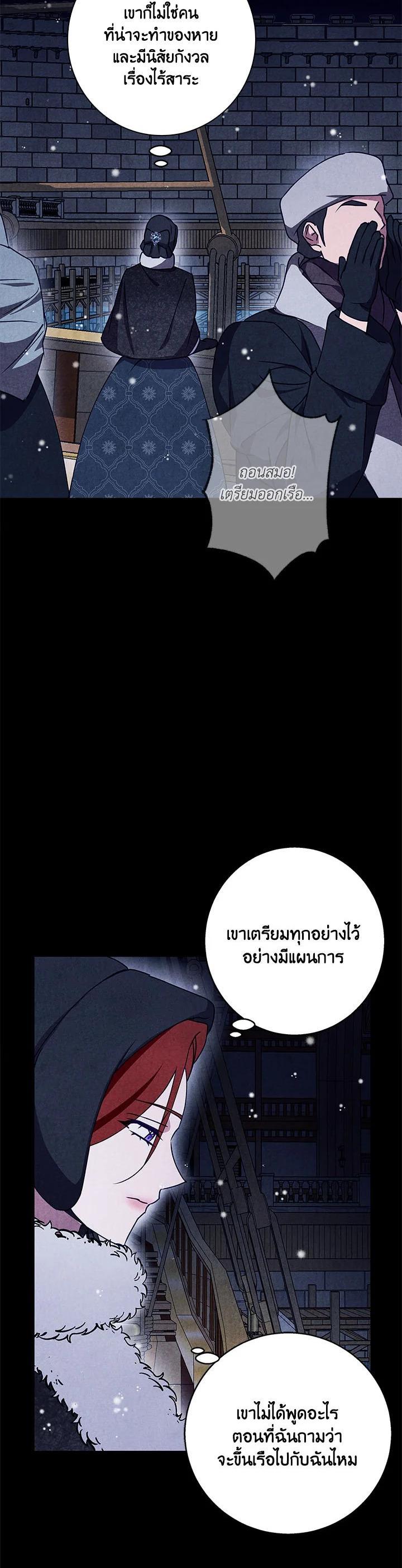 Manga-lc-com อ่านมังงะ อ่านการ์ตูน ออนไลน์ ฟรี Winter Wolf ตอนที่ 1 2 3 4 5 6 7 8 9 10 11 12 13 14 ฟรี ไม่มีโฆษณา Manga-lc - อ่าน มังงะ อ่าน การ์ตูน ออนไลน์ อ่านมังงะ ฟรี